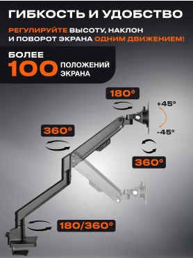 Кронштейн для монитора KEIZEN KZ-20396119