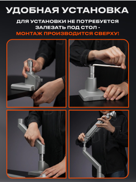 Кронштейн для монитора KEIZEN KZ-20396119