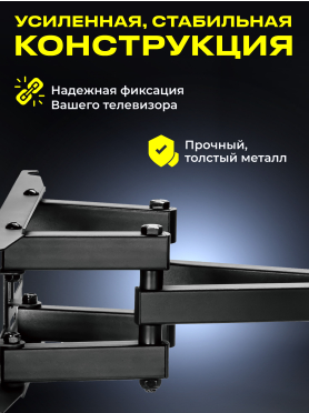 Кронштейн для телевизора KEIZEN KZ-20396118