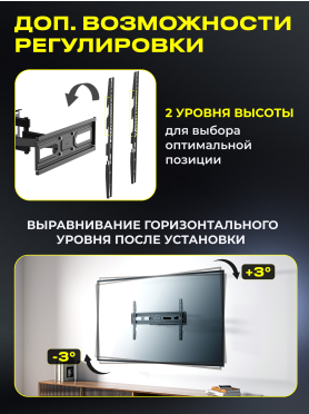 Кронштейн для телевизора KEIZEN KZ-20396118