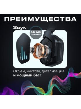 Наушники-гарнитура игровые беспроводные URZUS Dungeon 