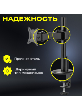 Кронштейн для монитора KEIZEN KZ-20396114