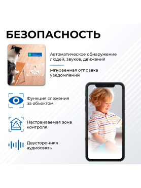 IP-камера видеонаблюдения домашняя IMILAB Home Security Camera C21 Xiaomi Mi Home 