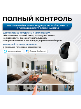 IP-камера видеонаблюдения домашняя IMILAB Home Security Camera C21 Xiaomi Mi Home 