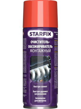 Очиститель универсальный обезжириватель STARFIX 650 мл 