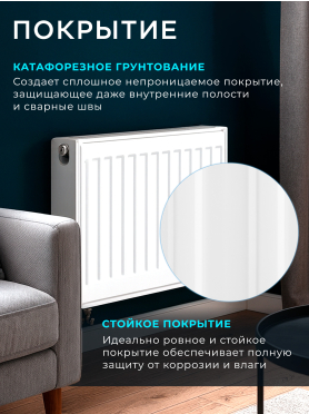 Радиатор стальной AV ENGINEERING Expert EB 22-5