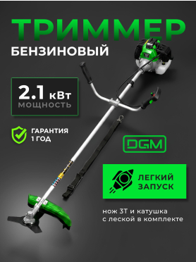 Бензиновый триммер (Мотокоса) DGM BC-210 