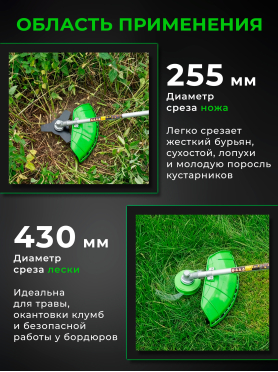 Бензиновый триммер (Мотокоса) DGM BC-210 