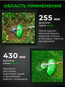 Бензиновый триммер (Мотокоса) DGM BC-210 