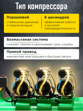 Компрессор безмасляный ECO AE-100-OF1 