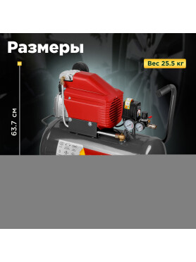 Компрессор ASILAK SLA-526 