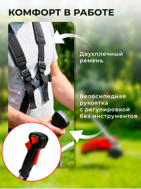 Бензиновый триммер (Мотокоса) HDC HD-B250F