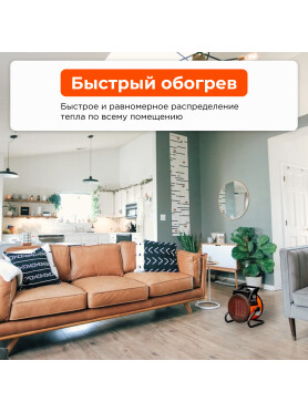Пушка тепловая электрическая ECOTERM EHR-02/1F 