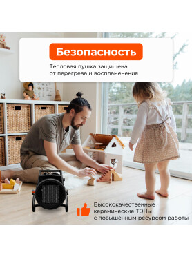 Пушка тепловая электрическая ECOTERM EHR-02/1F 
