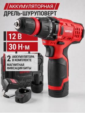 Дрель-шуруповерт аккумуляторная WORTEX BD 1215 LiSET