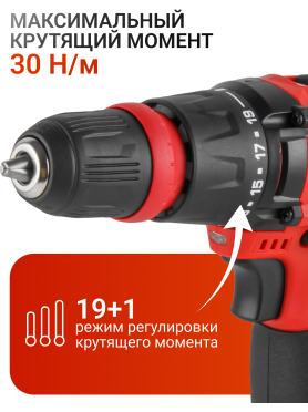 Дрель-шуруповерт аккумуляторная WORTEX BD 1215 LiSET