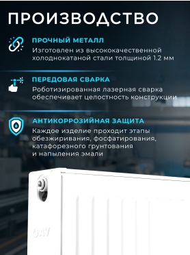 Радиатор стальной AV ENGINEERING Expert EB 22-3