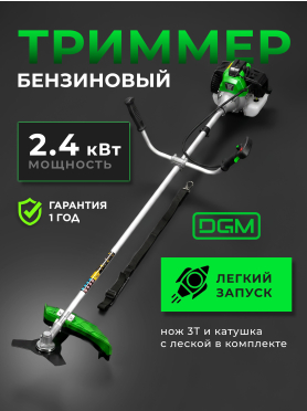 Бензиновый триммер (Мотокоса) DGM BC-241 