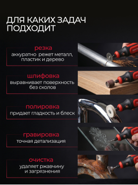 Гравер аккумуляторный WORTEX MG 1415 ELi 