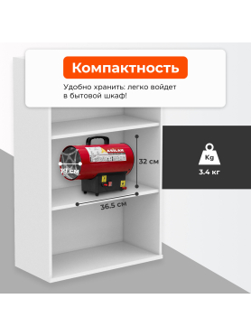 Пушка тепловая газовая ASILAK SLG
