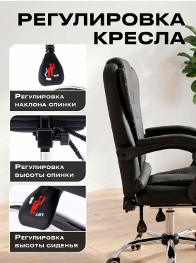 Кресло компьютерное KEIZEN Cardinal