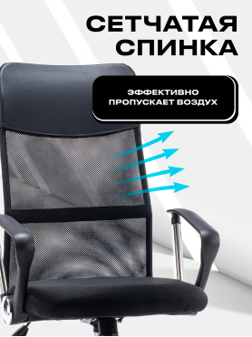 Компьютерное кресло KEIZEN Ultra 