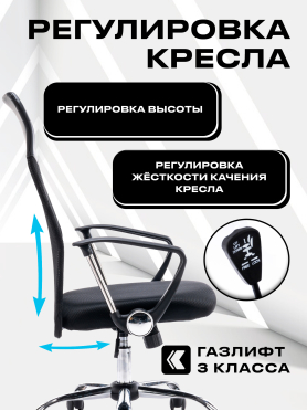 Компьютерное кресло KEIZEN Ultra 