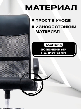 Компьютерное кресло KEIZEN Ultra 