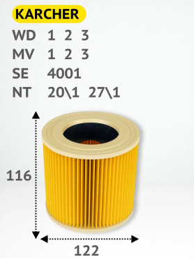 Фильтр моторный HEPA для пылесосов Karcher серии WD 1,2,3 MV 1,2,3 SE 4001,4002 NT20/1, 30/1 BRUNER 
