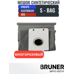 Мешок многоразовый  S-BAG для пылесосов Philips серии FC Electrolux серии EEQ ES JM Z ZP BRUNER 