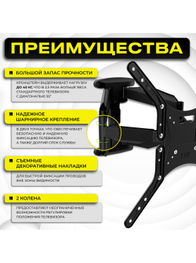 Кронштейн для телевизора KEIZEN KZ-20396111