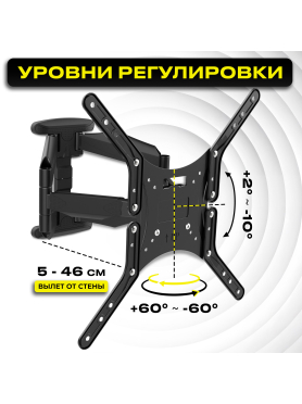 Кронштейн для телевизора KEIZEN KZ-20396111