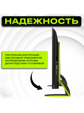 Подставка универсальная для телевизора/монитора KEIZEN KZ-20396113