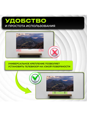 Подставка универсальная для телевизора/монитора KEIZEN KZ-20396113