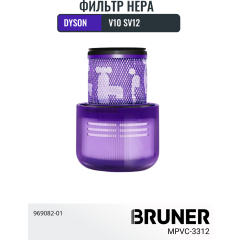 Фильтр HEPA для вертикального пылесоса DYSON V10 SV12 BRUNER 