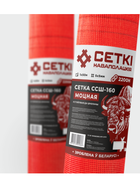 Стеклосетка штукатурная 5х5 мм ССШ-160 1х50 м красная 2200H СЕТКI НАВАПОЛАЦКIЯ 