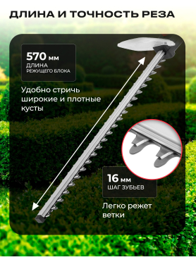 Кусторез аккумуляторный WORTEX DB 5218 ALL1