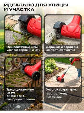 Щеточная машина аккумуляторная WORTEX BM 1814 XLT SET 
