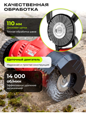 Щеточная машина аккумуляторная WORTEX BM 1814 XLT SET 
