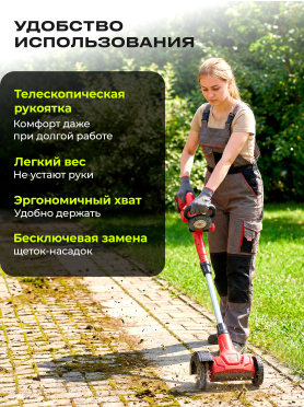Щеточная машина аккумуляторная WORTEX BM 1814 XLT SET 