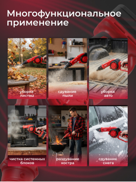 Воздуходувка аккумуляторная WORTEX LX BB 1518-1 D XLT SOLO 