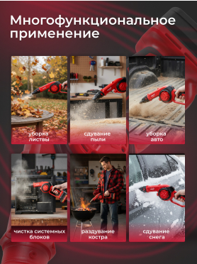 Воздуходувка аккумуляторная WORTEX LX BB 1518-1 D ALL1
