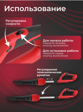 Воздуходувка аккумуляторная WORTEX BB 2018-1 D XLT SET 
