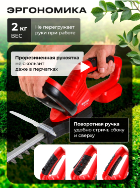 Кусторез аккумуляторный WORTEX DB 5218 XLT SOLO 