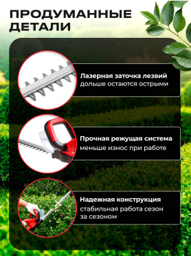 Кусторез аккумуляторный WORTEX DB 5218 XLT SOLO 