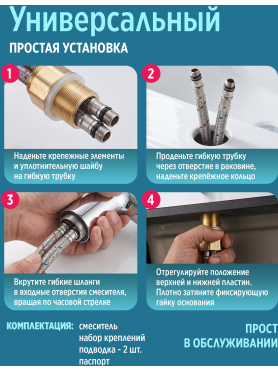 Смеситель для умывальника ECONOCE серия 580 