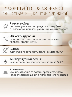 Форма для выпечки металлическая квадратная разъемная 28х28 см PERFECTO LINEA Starcook 