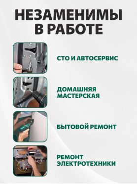 Набор ключей Torx T10Н-T50Н 9 предметов коротких ВОЛАТ 