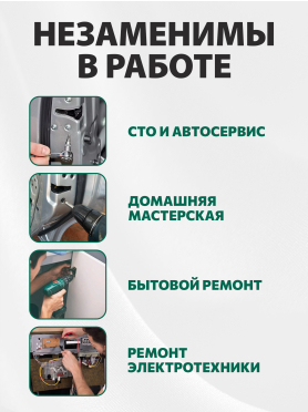 Набор ключей Torx T10Н-T50Н 9 предметов коротких ВОЛАТ 