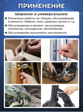 Набор ключей шестигранных 1,5-10 мм 10 предметов коротких ВОЛАТ 